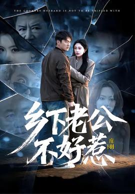 唐人街探案短剧
