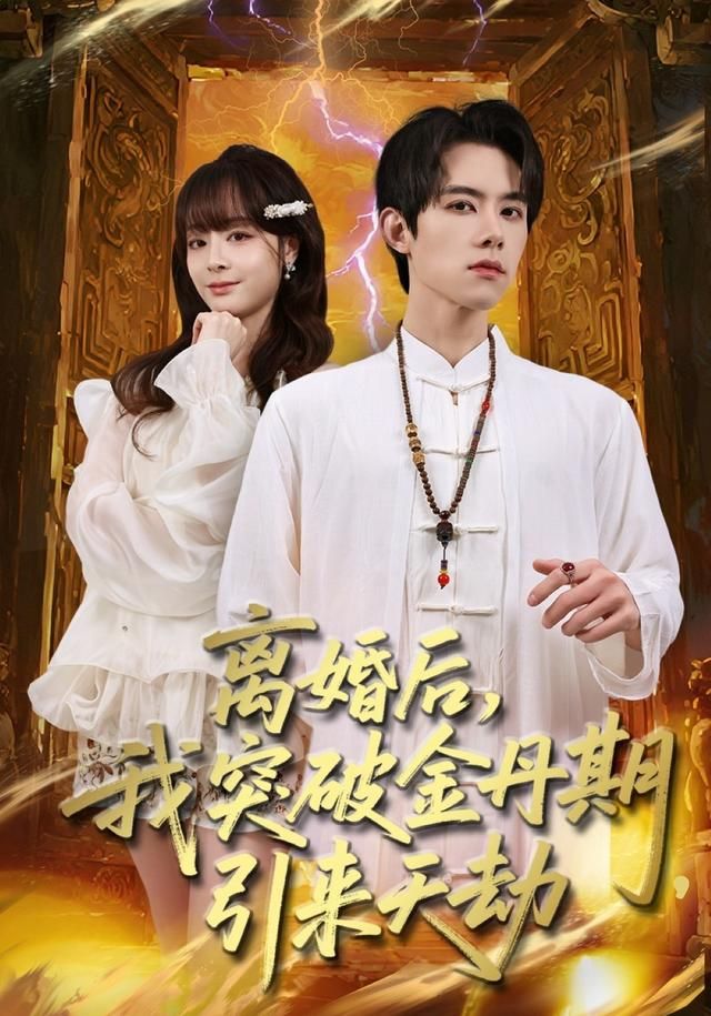 星际牛仔2
