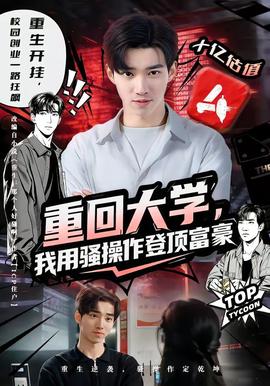 极限突击