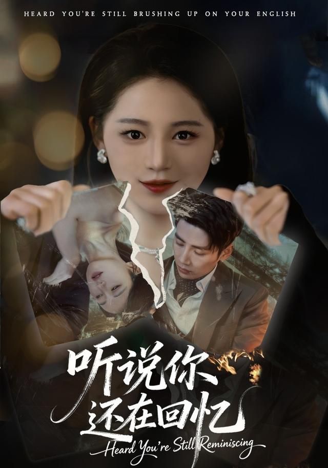 你好李焕英2