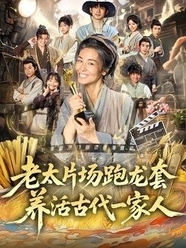 森林物语